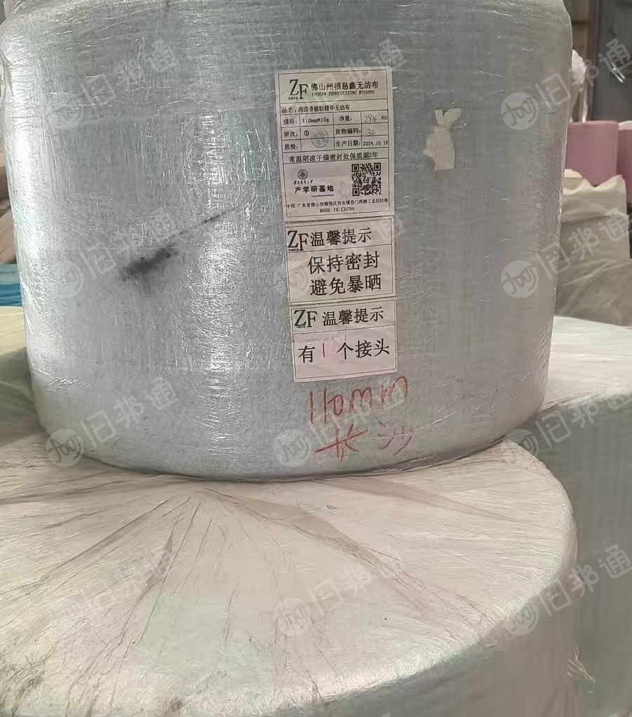 出售库存PP无纺布，丙纶无纺布，有白色跟蓝色，白色克重35，蓝色克重20-30左右，现货有七八吨