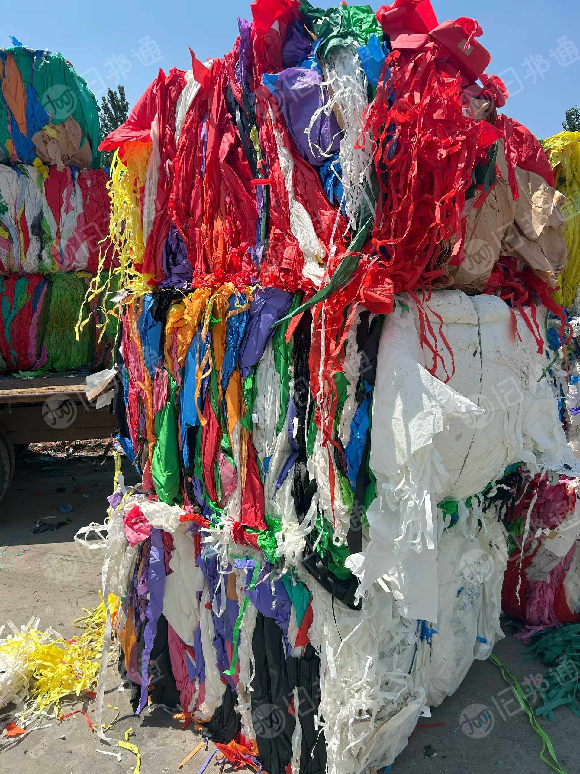 长期出售花色羊皮纸废料