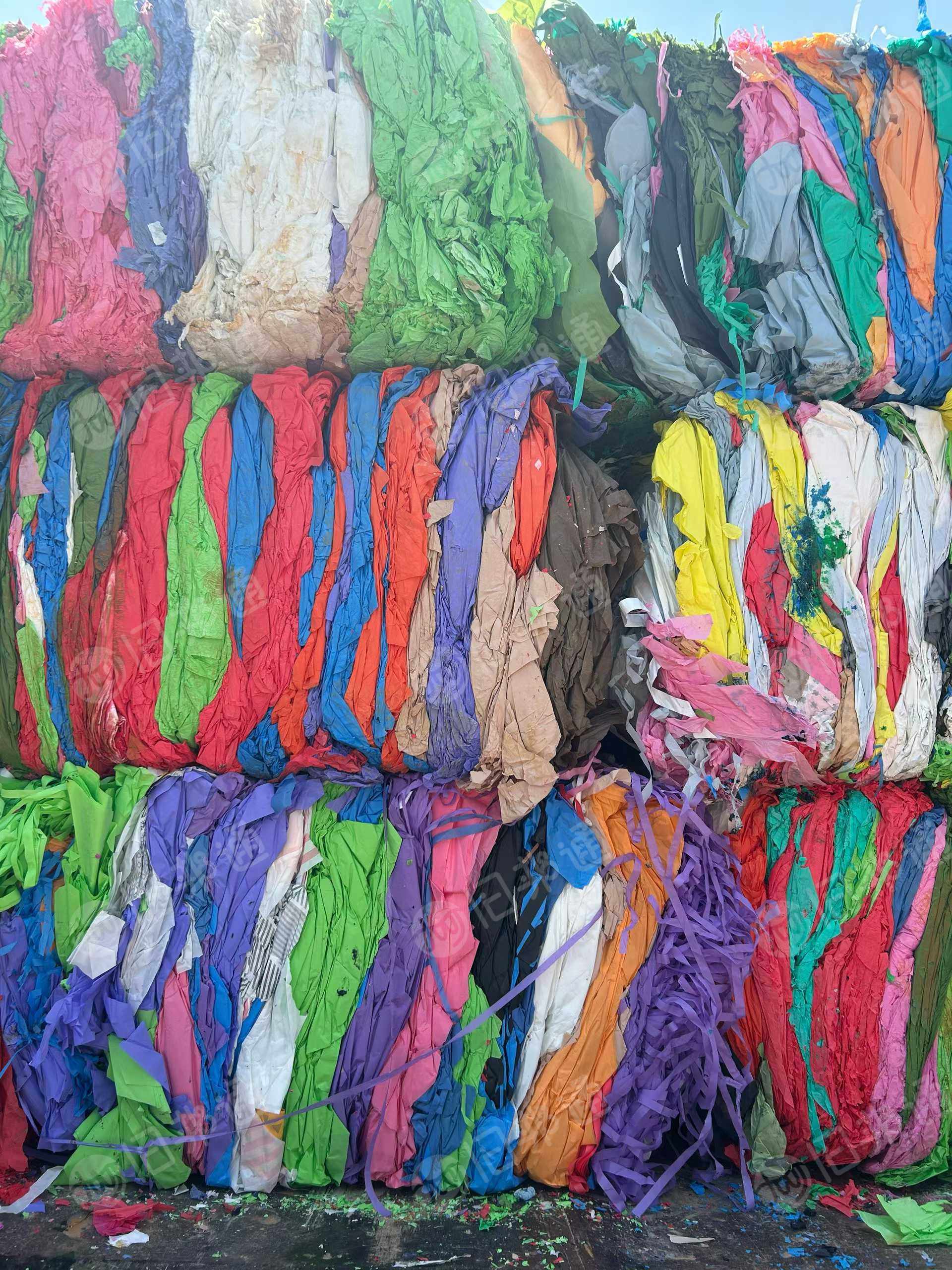 长期出售花色羊皮纸废料