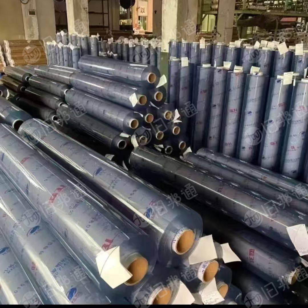 出售透明软质PVC膜边料，现货50吨