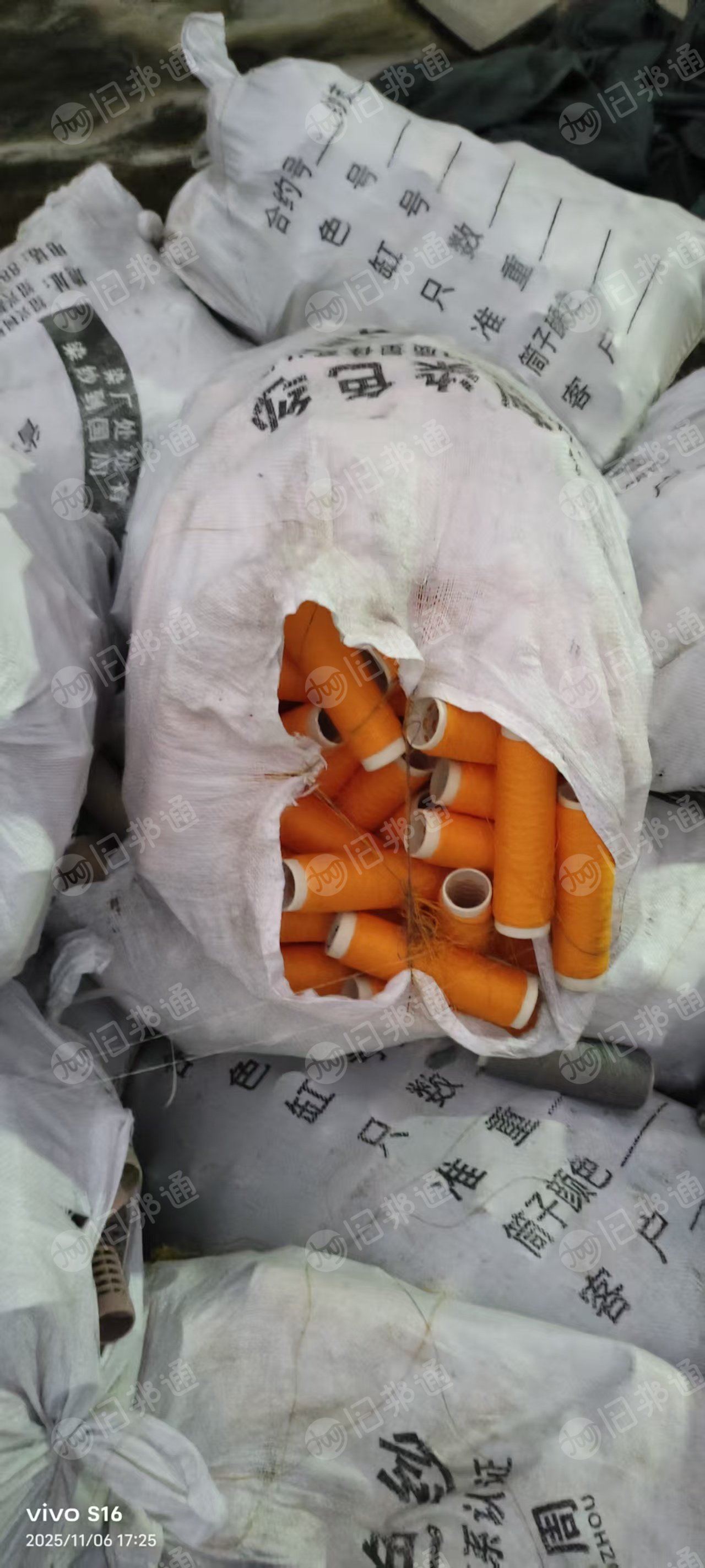 长期出售染厂下来的涤纶线管，涤纶线，织布用的线，现货六七吨