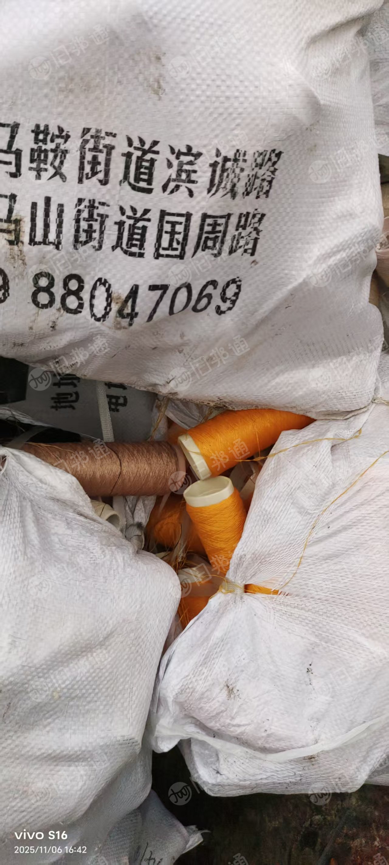 长期出售染厂下来的涤纶线管，涤纶线，织布用的线，现货六七吨