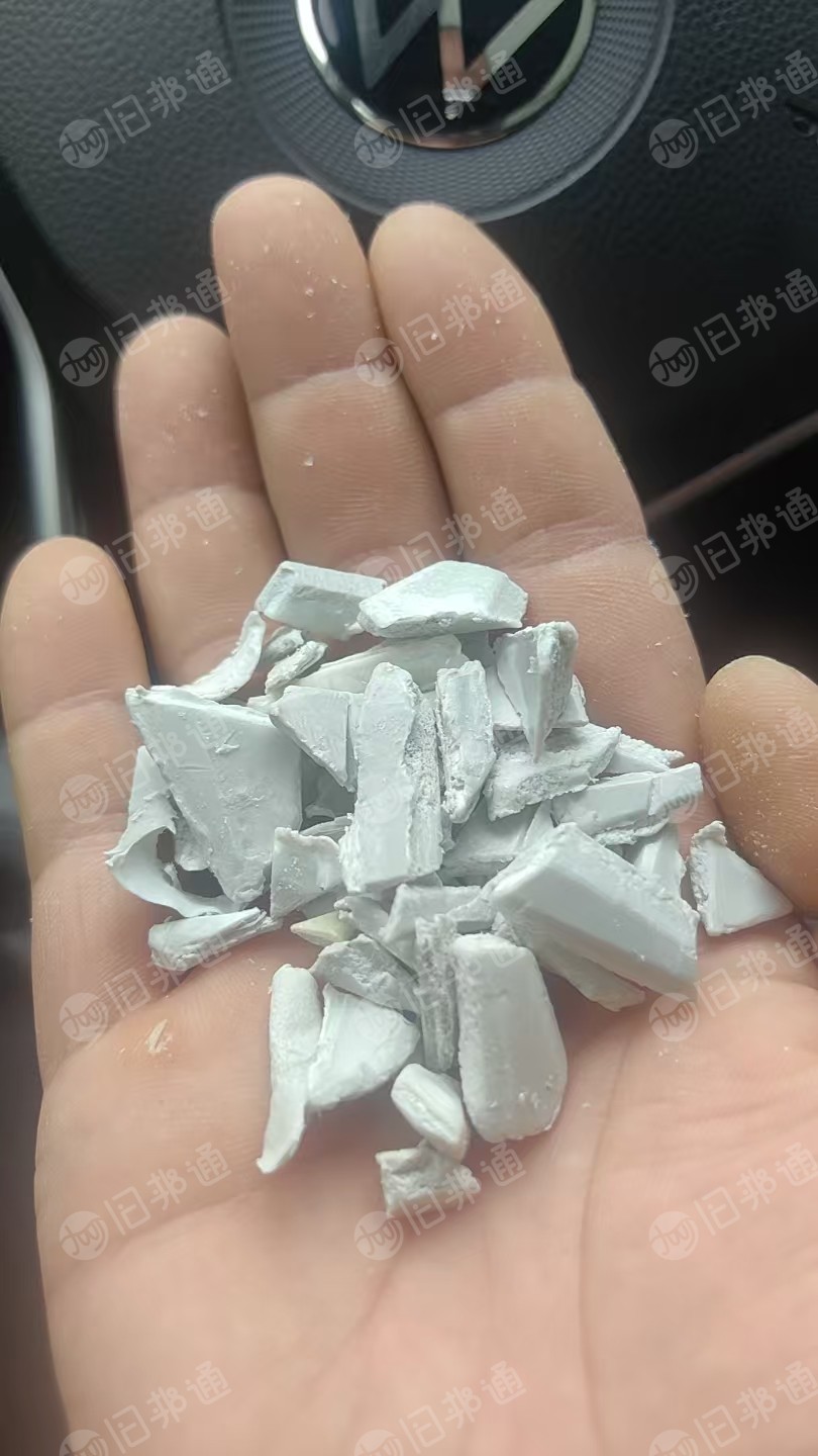 出售汽车内饰合金破碎料,冲击45个,月供10吨