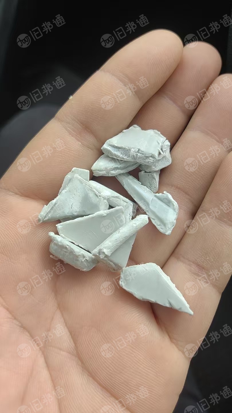 出售汽车内饰合金破碎料,冲击45个,月供10吨