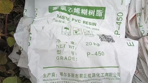 常年出售白色编织袋