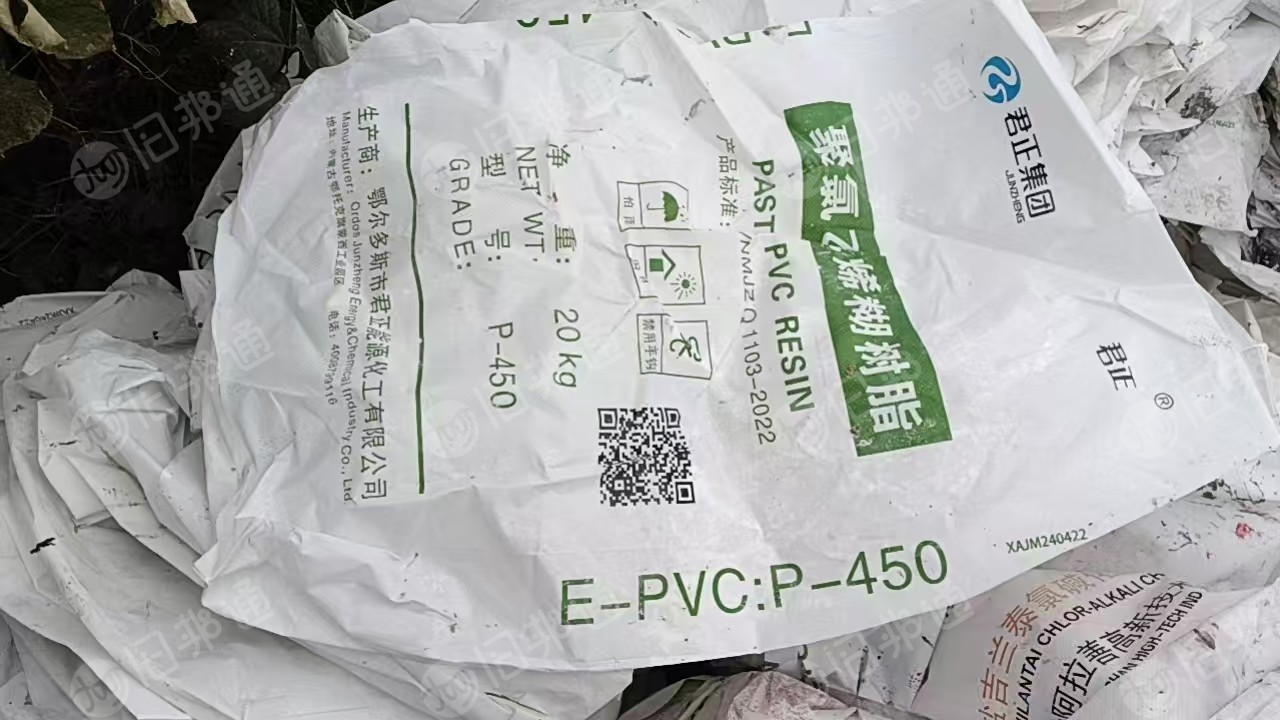 常年出售白色编织袋