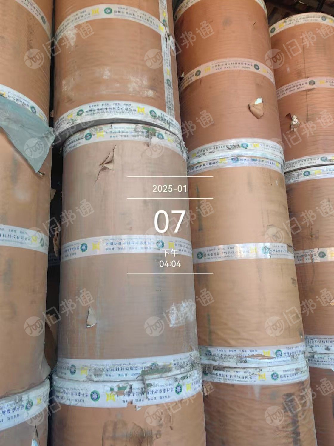 出售卷筒家装木浆纸，有四五种颜色，80克左右