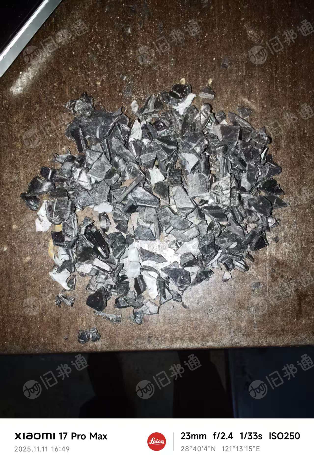 出售PP车件破碎料，冲击20多个