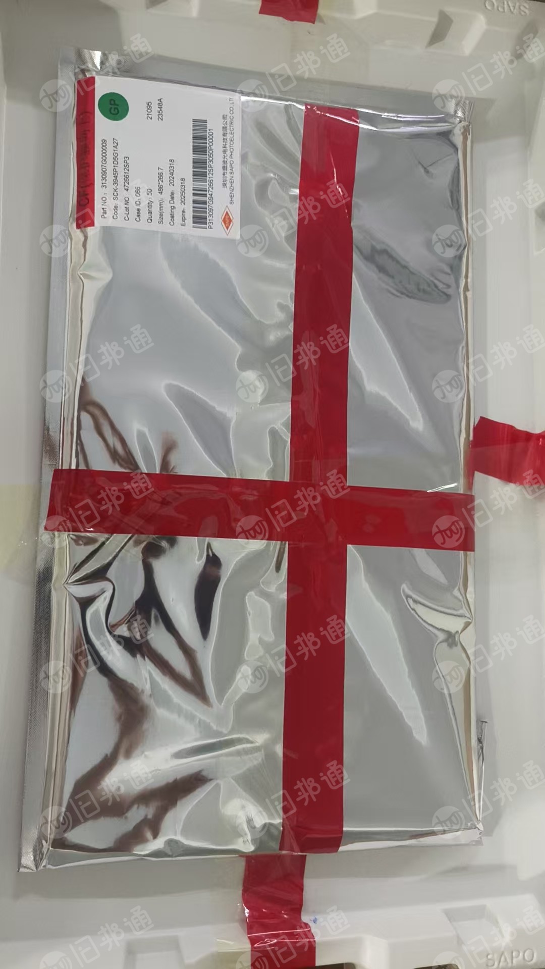 长期出售偏光片，tv的，卷散都有