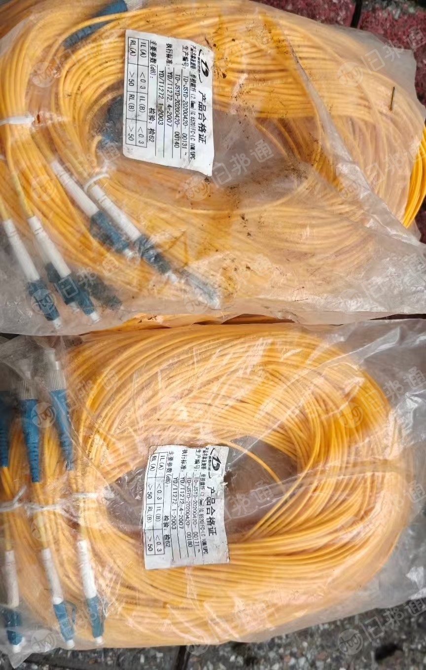 出售跳线下来的芳纶丝，芳纶废丝，干净没有带胶带水，货在河北石家庄