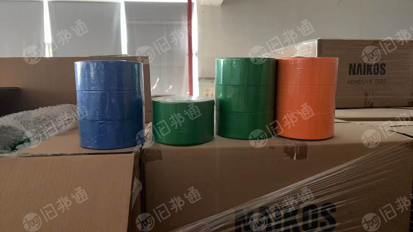 处理一批外贸退单的美纹纸胶带，有20吨左右，单面带胶