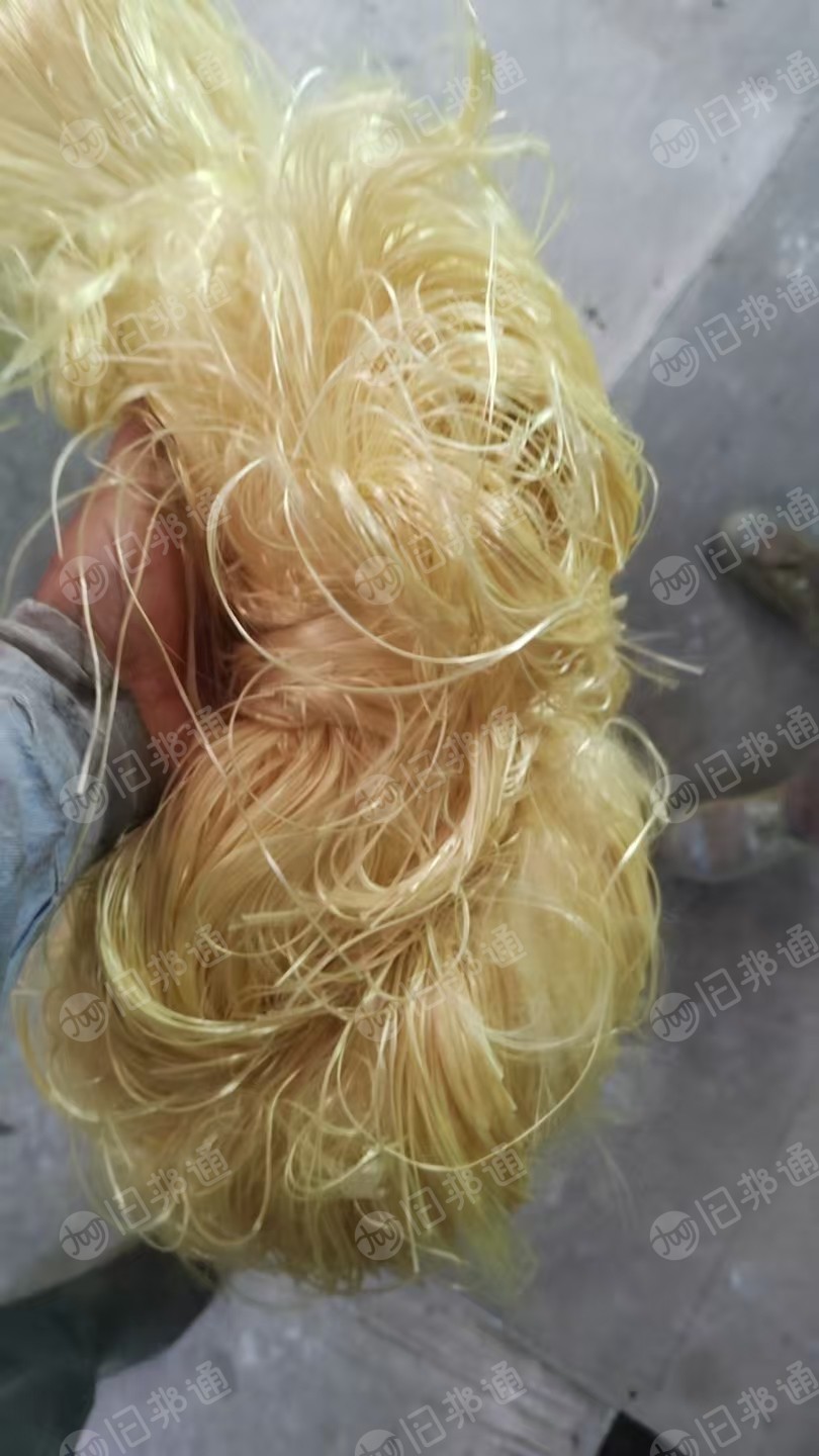 长期出售电缆里抽出来的芳纶废丝，黄毛，芳纶丝，月供1吨左右，货在广东清远