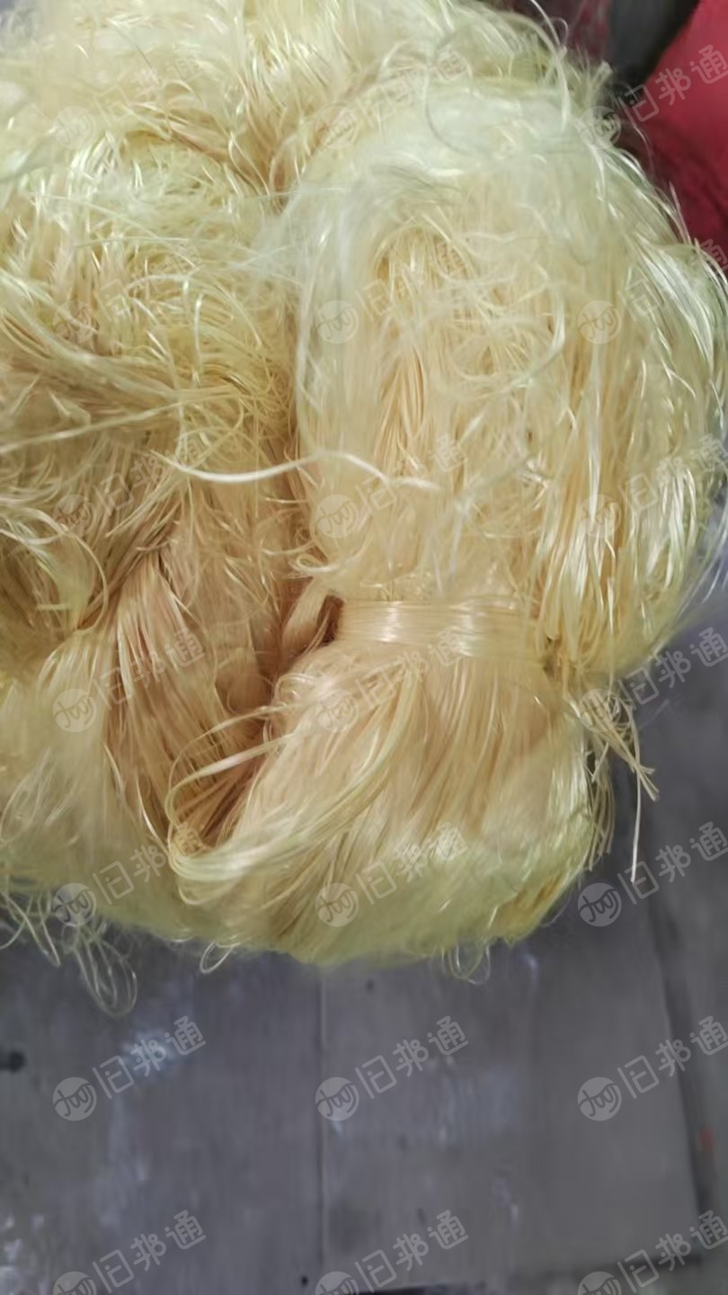 长期出售电缆里抽出来的芳纶废丝，黄毛，芳纶丝，月供1吨左右，货在广东清远