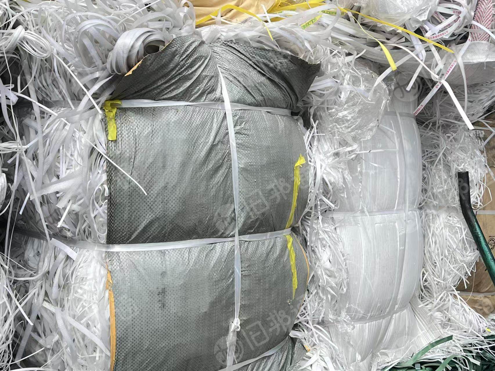 长期出售pp打包带废料，透明白，全漂彩色都有