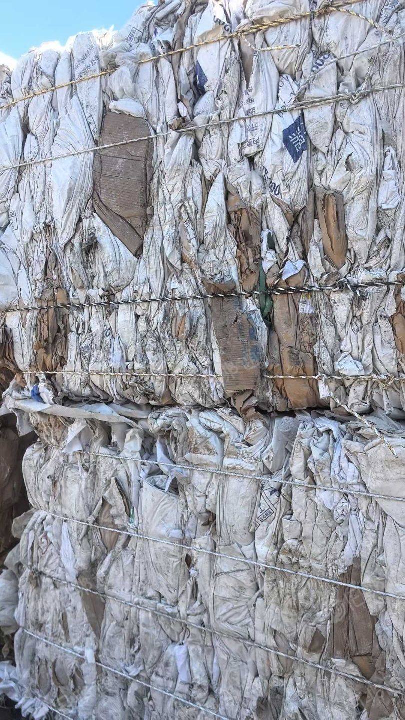 出售废牛皮纸袋压包料，有内膜