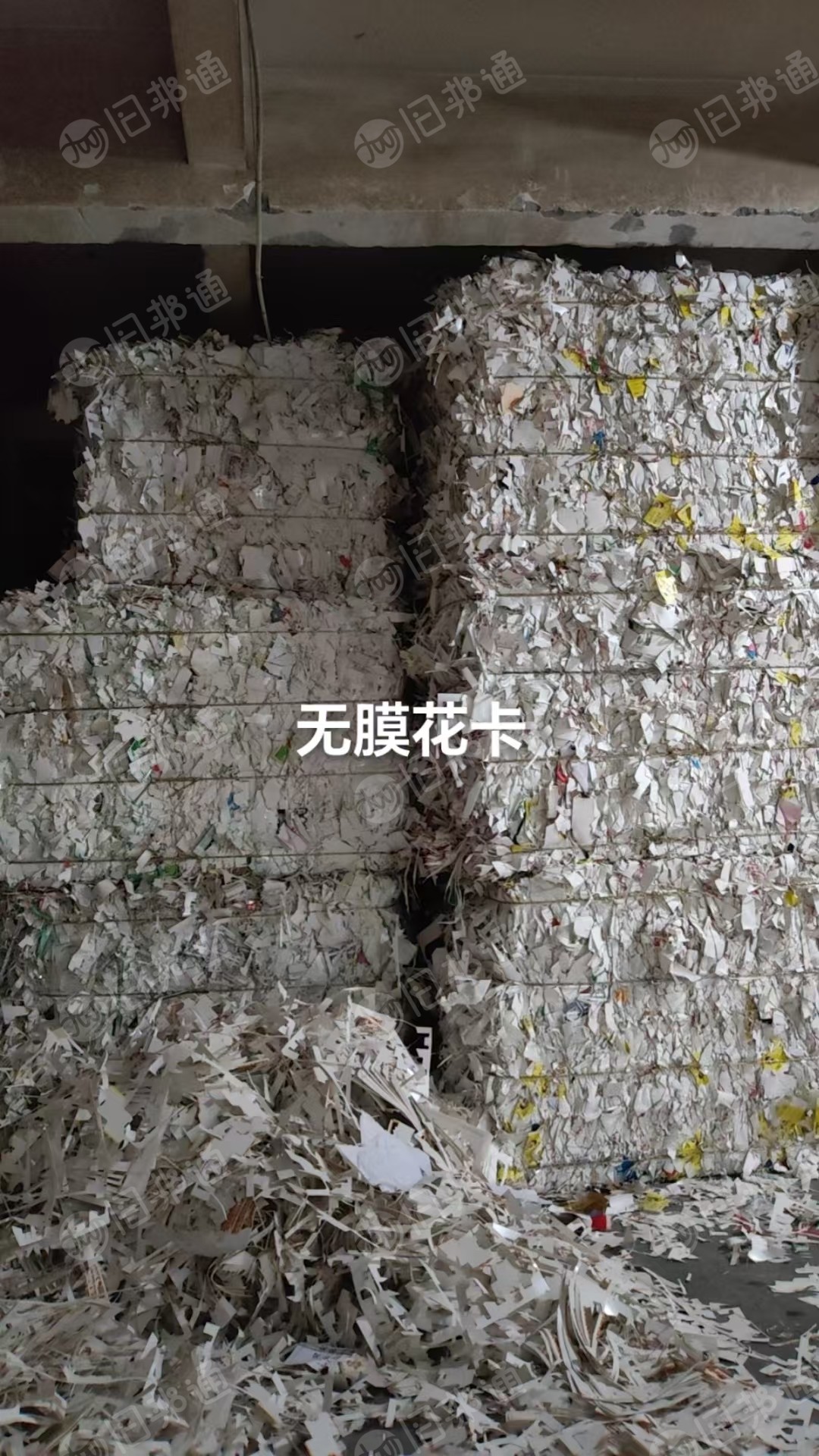 长期出售白卡纸，花卡纸边角料，带膜和无膜都有