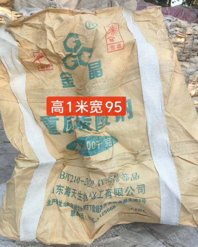 大量求购金晶黄体包，土耳其1.2米二手吨包，有货的朋友联系。