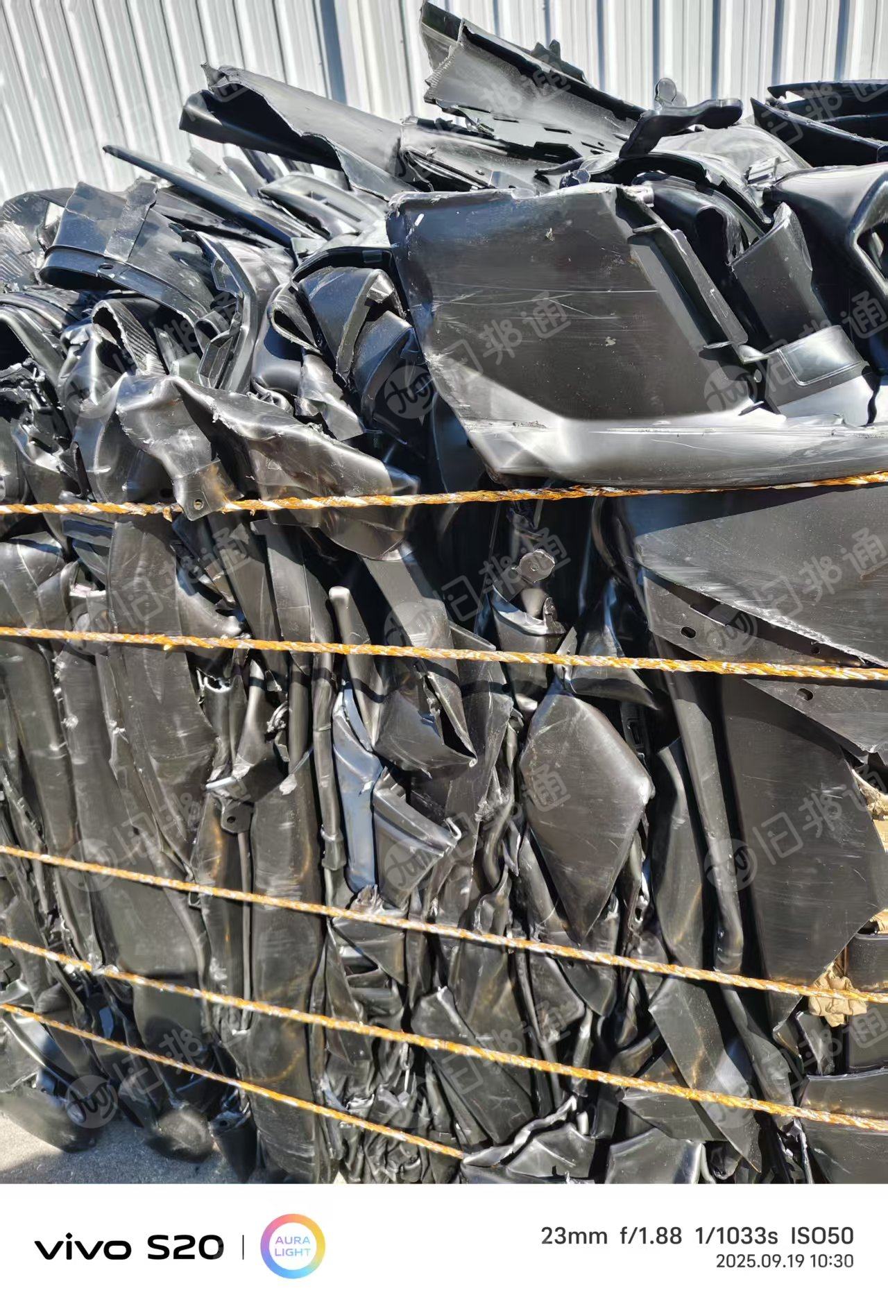 出售纯PP汽车保险杠，沃尔沃工厂下来的残次品，月供10-20吨