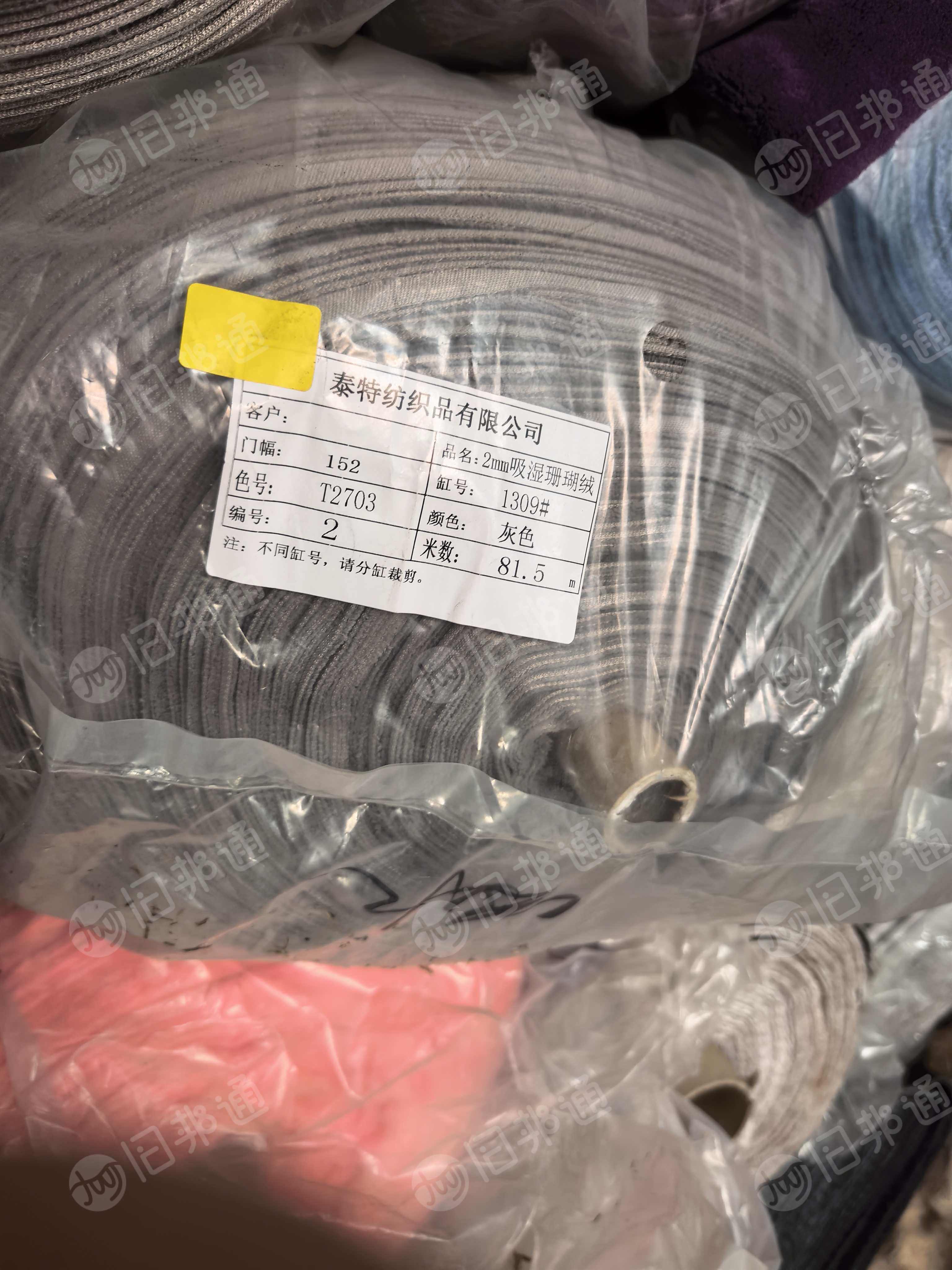 出售单面珊瑚绒布,库存珊瑚绒,门幅156,克重190,现货20吨,货在山东临沂