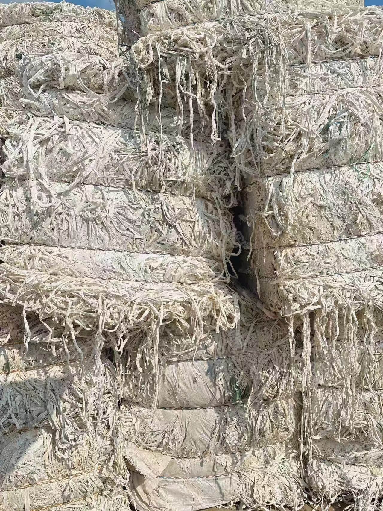 出售PP填充绳，电缆白绳，现货60吨左右，全部打包好