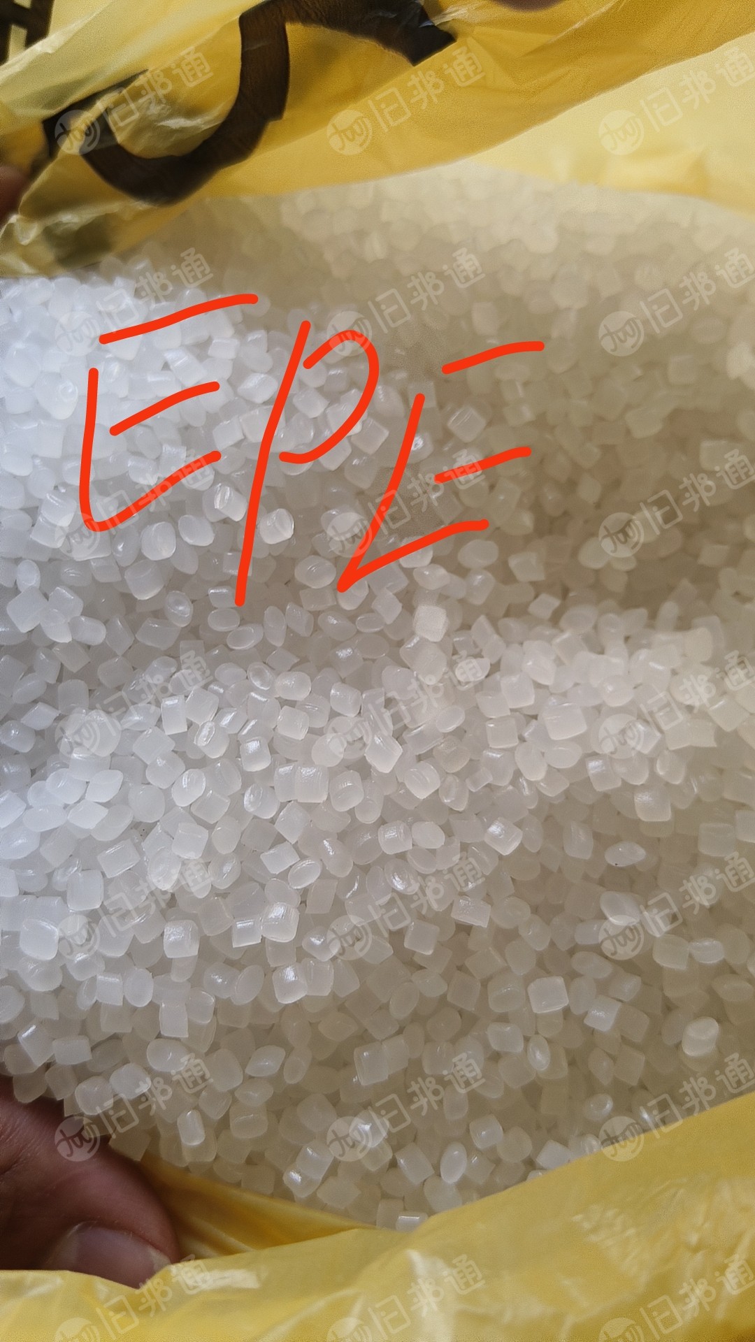 回收EPE颗粒，热熔块，压包块，颗粒