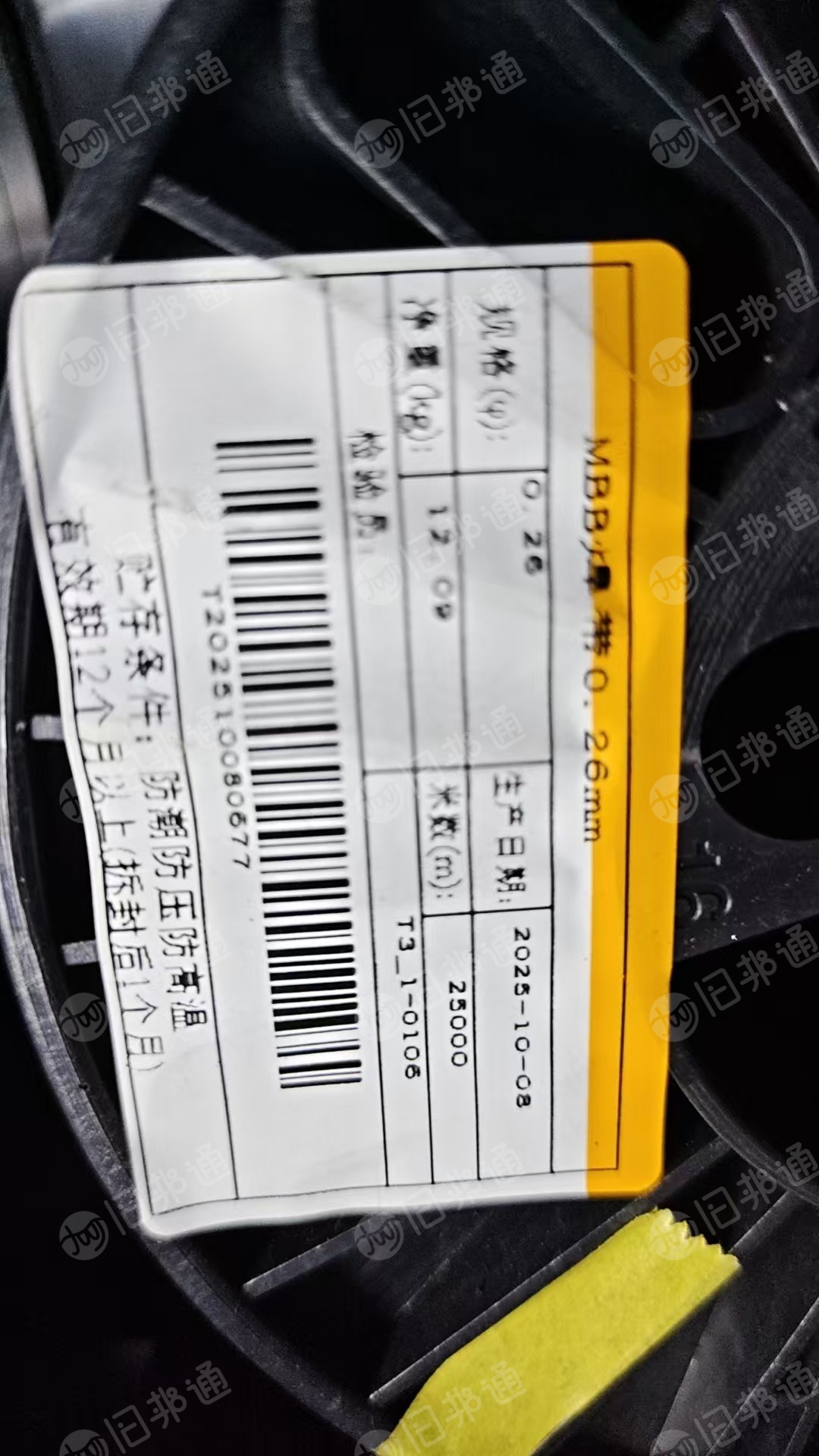 出售ps焊丝盘毛料，现货20多吨