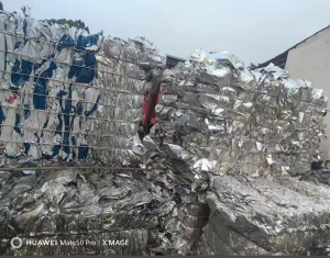 出售铝塑膜废料