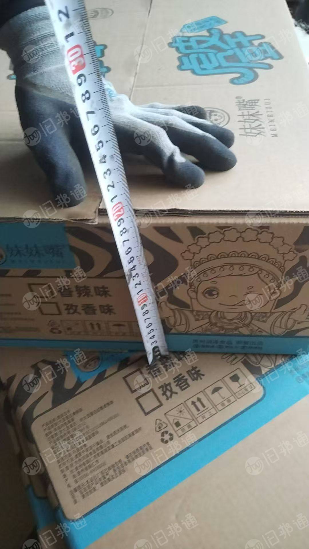 出售食品厂纸箱，现货10吨