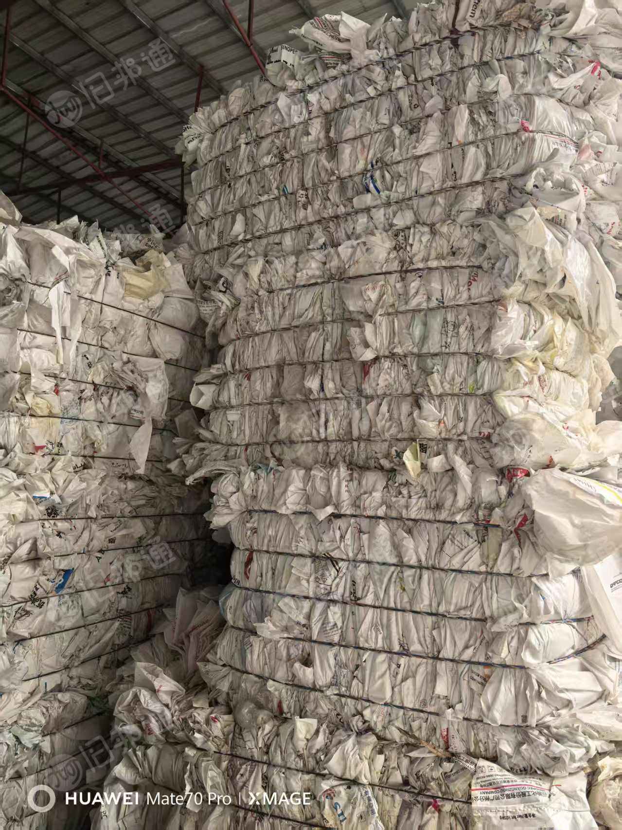 长期出售干造乳白袋废料，现货30多吨
