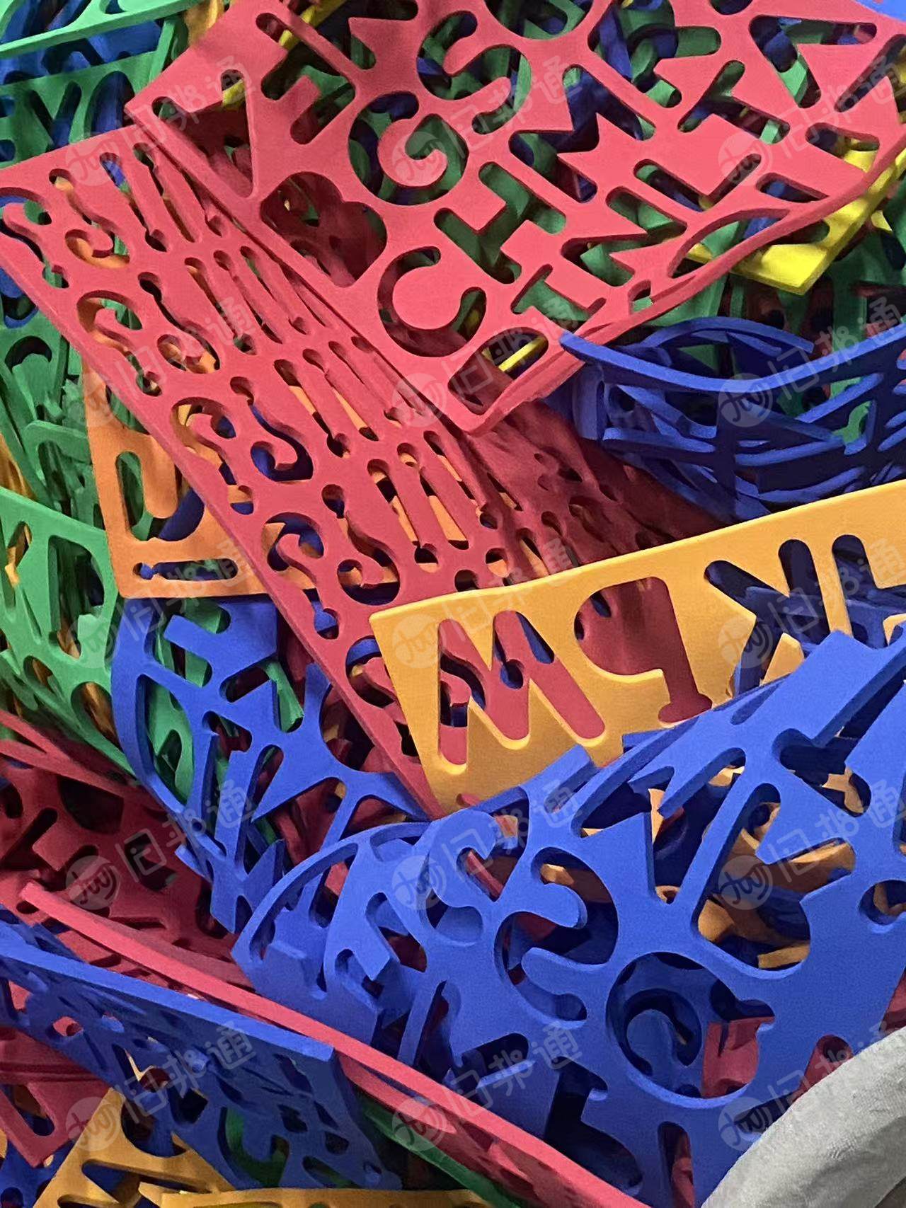 出售eva发泡料，彩色的，每月都有9.6一车