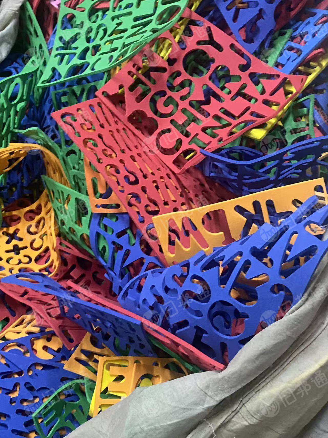 出售eva发泡料，彩色的，每月都有9.6一车