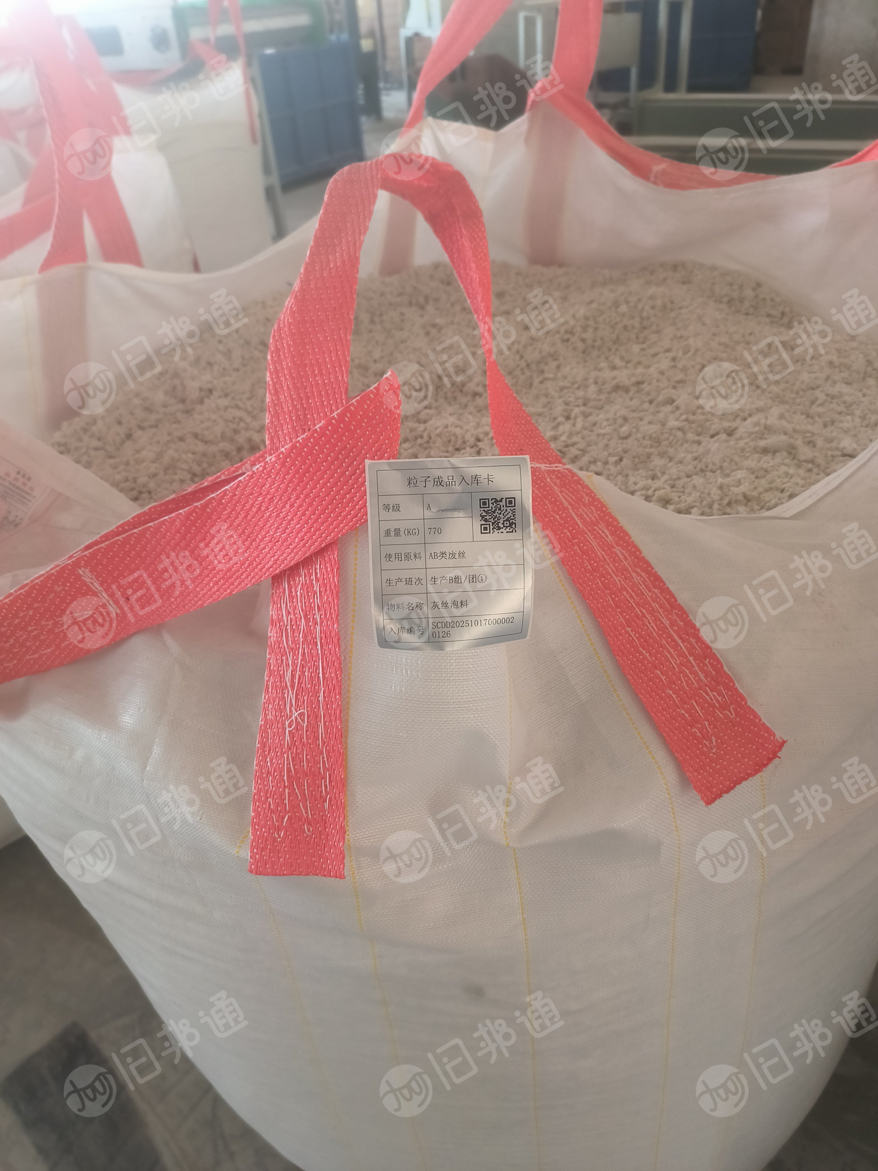 常年大量出售PET泡料，黑色有几百吨，每天20几吨