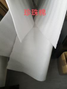 常年出售珍珠棉废料，不覆膜的，每个月20-30吨