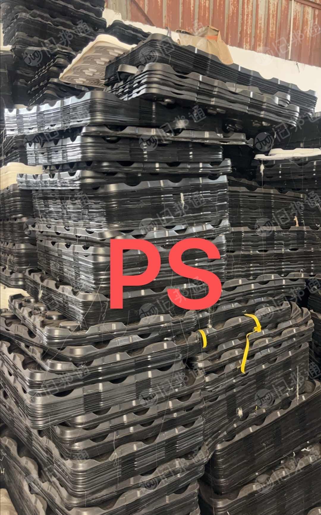 出售黑色PS吸塑盒毛料，现货5吨