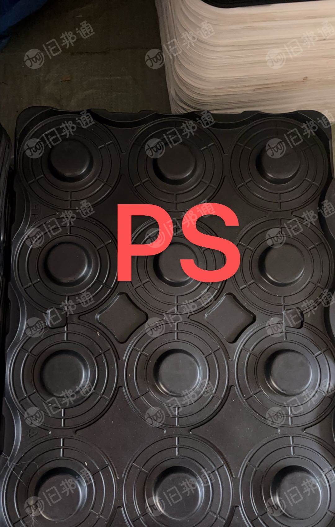 出售黑色PS吸塑盒毛料，现货5吨