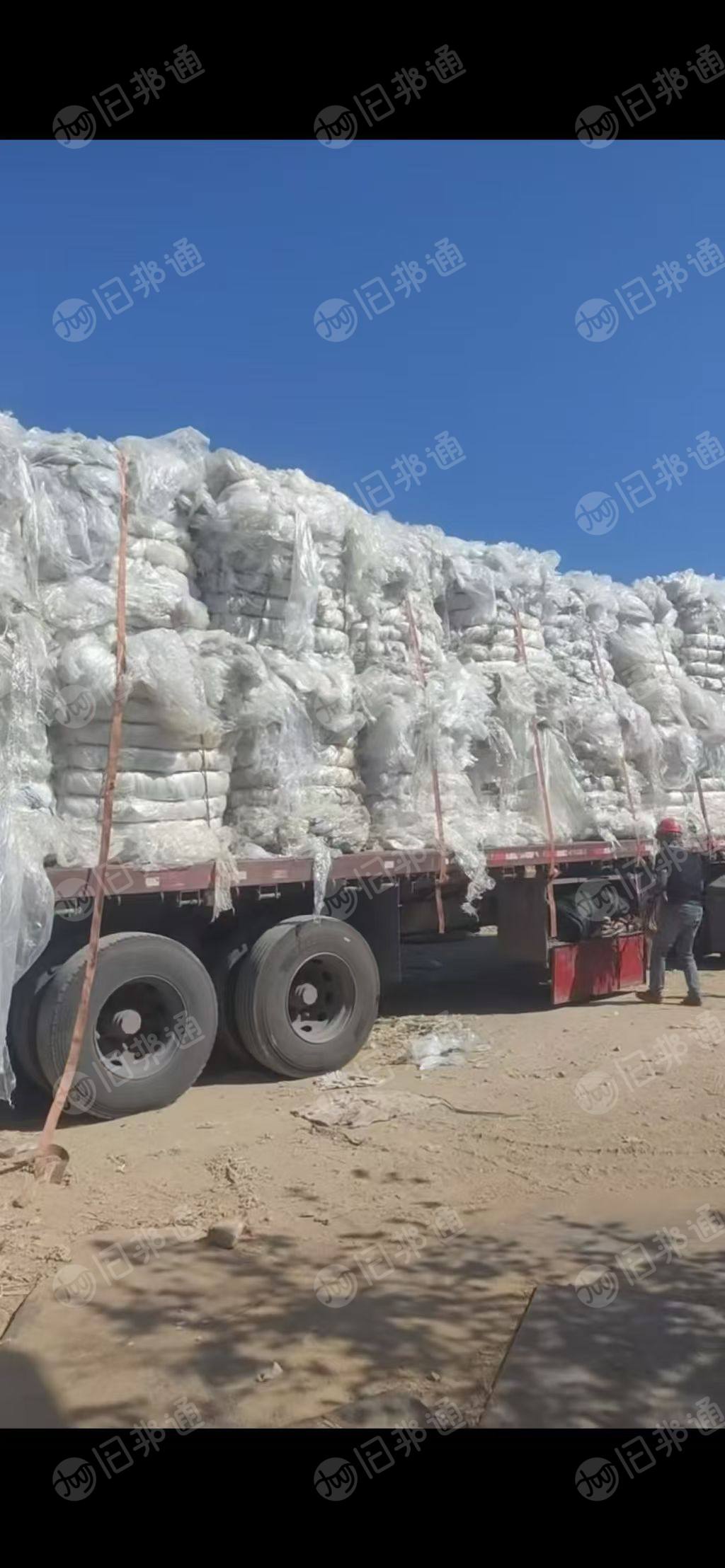 出售一级高压水洗膜废料