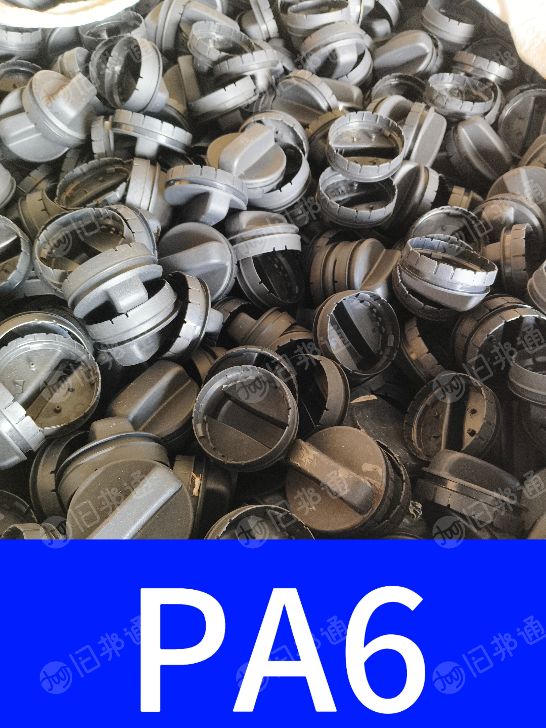 出售ABS,PA,PVC,PBT,POM,TPE,亚克力等等的水口料，胶头  现货几十吨