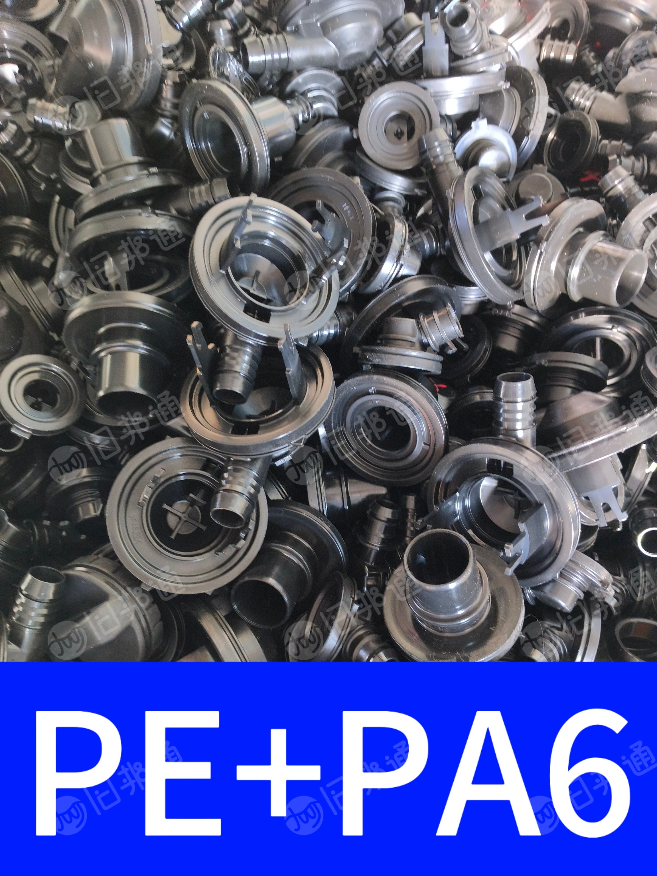 出售ABS,PA,PVC,PBT,POM,TPE,亚克力等等的水口料，胶头  现货几十吨