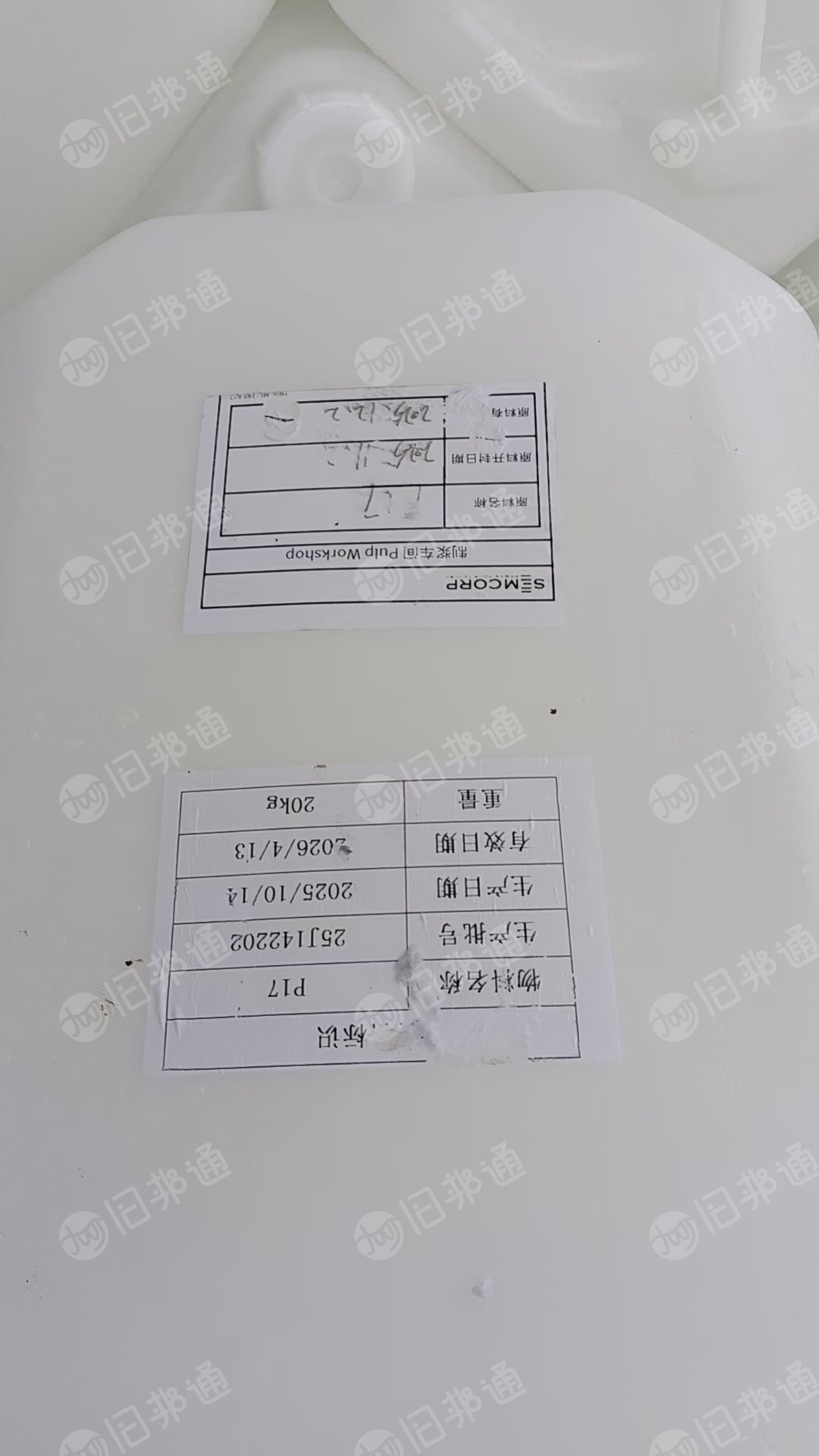 求购食品级白桶破碎料，白乙破碎料，月需200吨