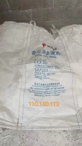 常年出售工厂下来的二手吨包，各种规格都有