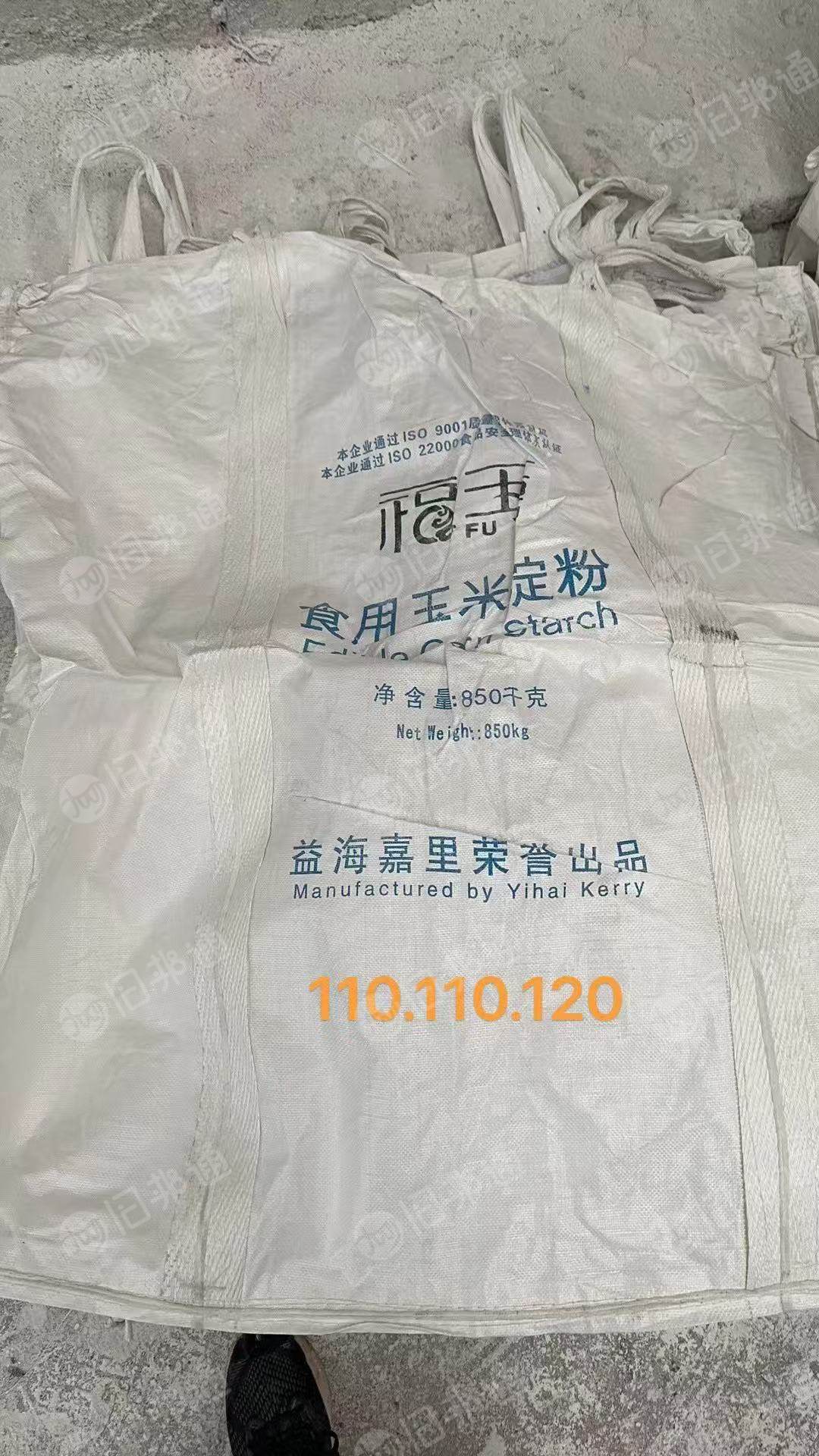 常年出售工厂下来的二手吨包，各种规格都有