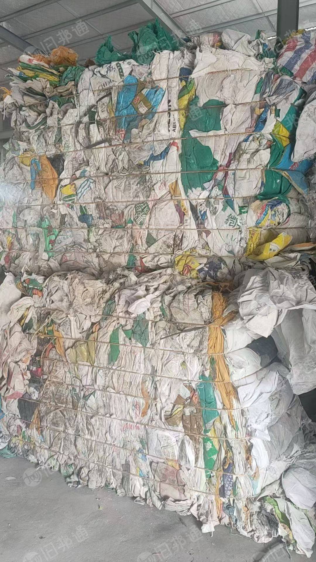 出售水洗编织袋废料