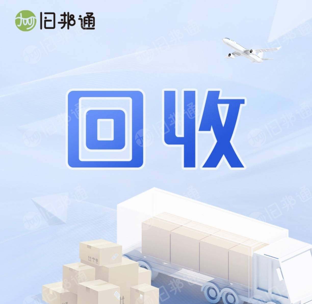 大量回收印花棉布，双层纱，化纤刀口布，大布块