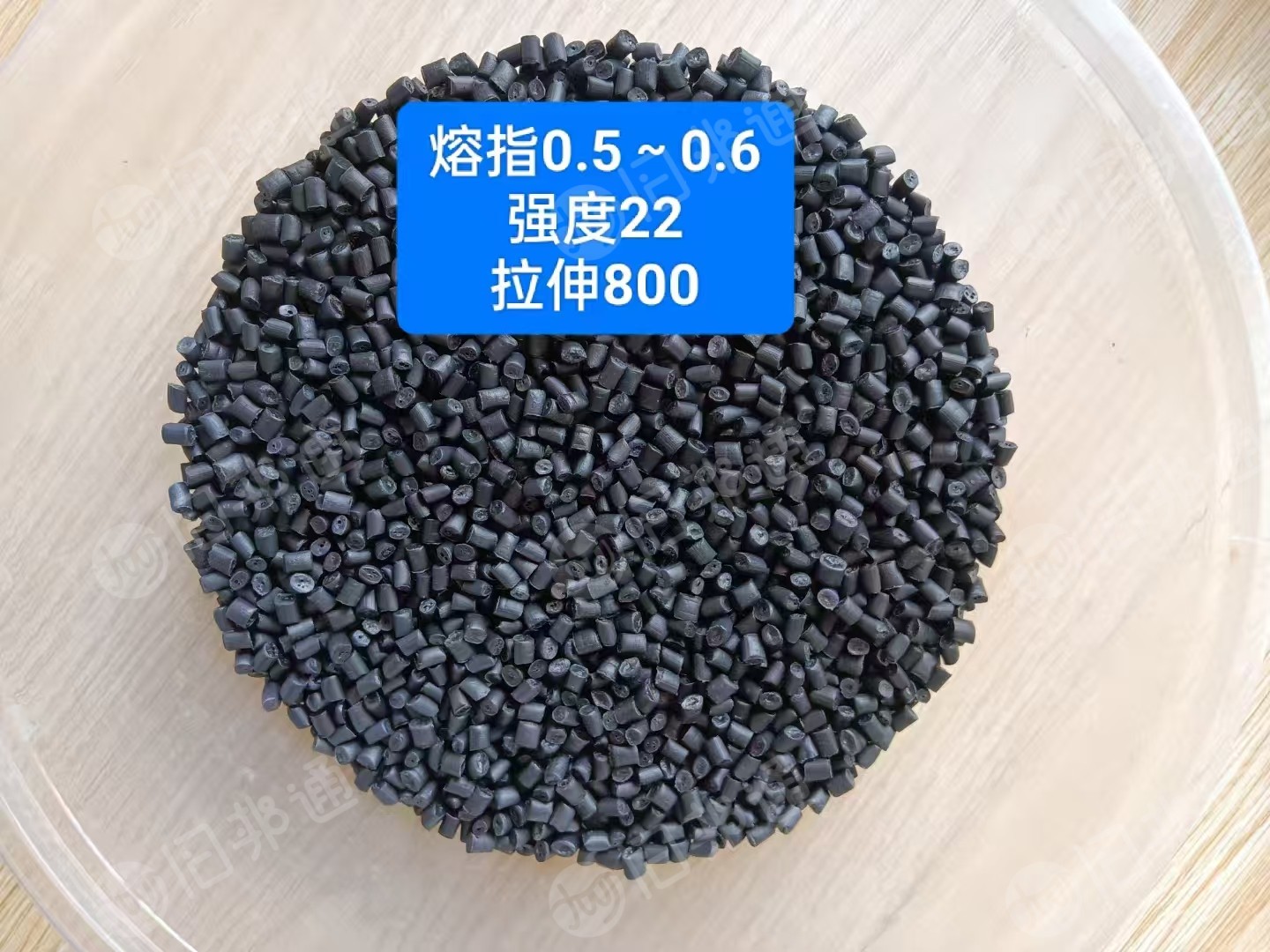 出售PE管道颗粒，拉伸800，强度22，溶脂0.5/0.6，灰分1个，长期有货