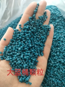 出售进口大蓝桶颗粒，熔指0.4 ~0.5， 强度23，拉伸800 ，灰分1，长期有货