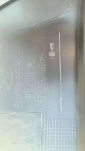 长期出售汽车下来的abs/pc合金破碎料