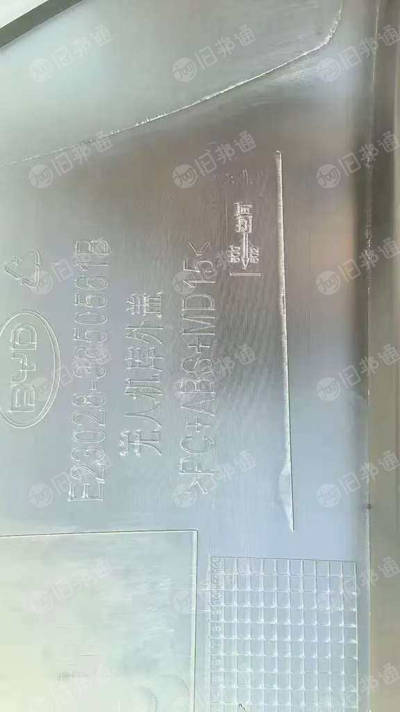 长期出售汽车下来的abs/pc合金破碎料