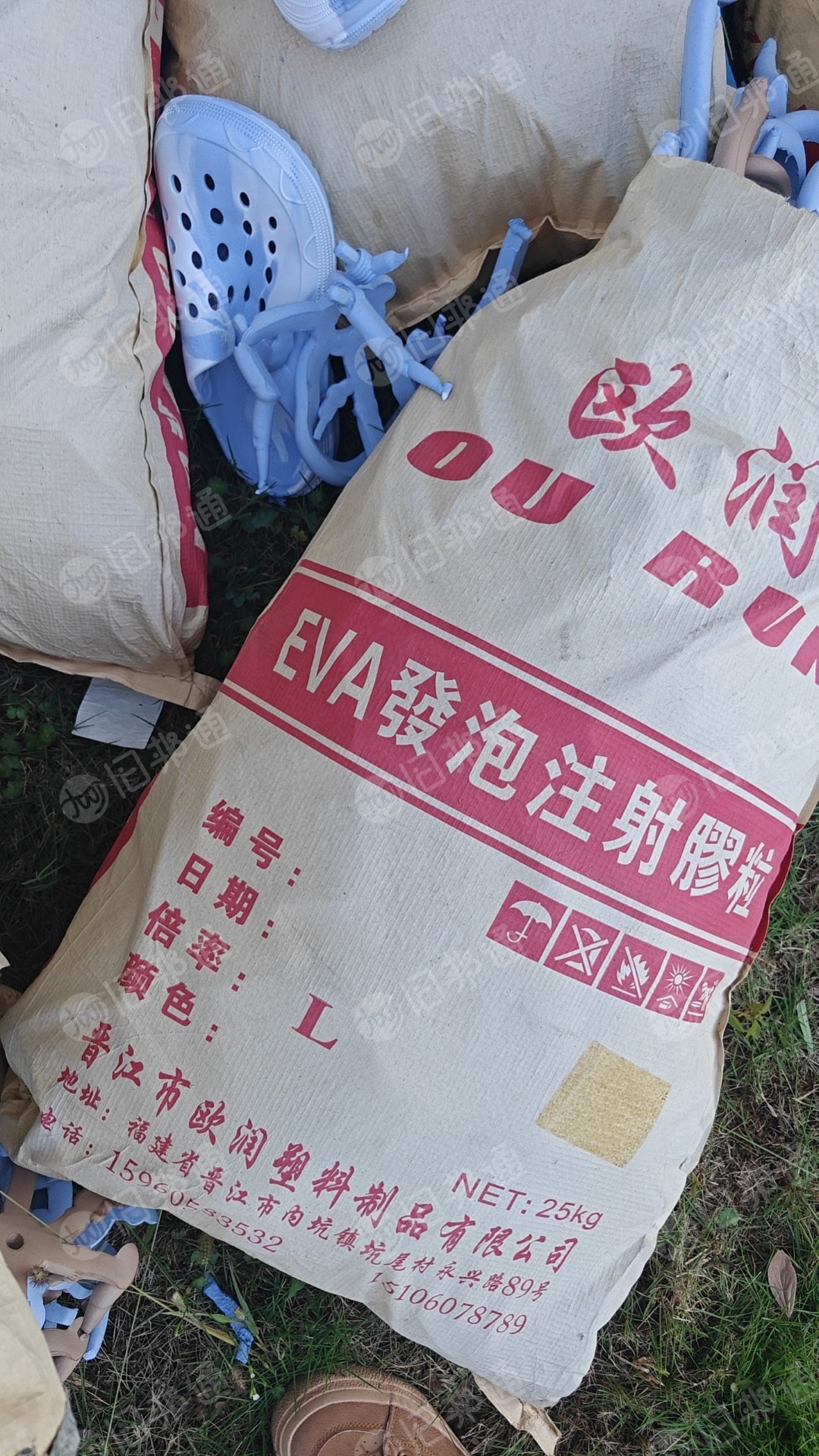 出售EVA发泡边角料，EVA鸡爪料