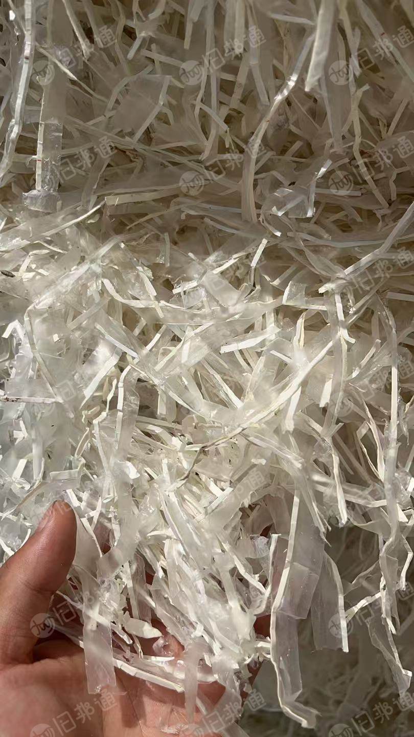 出售pe膜口杯纸边条