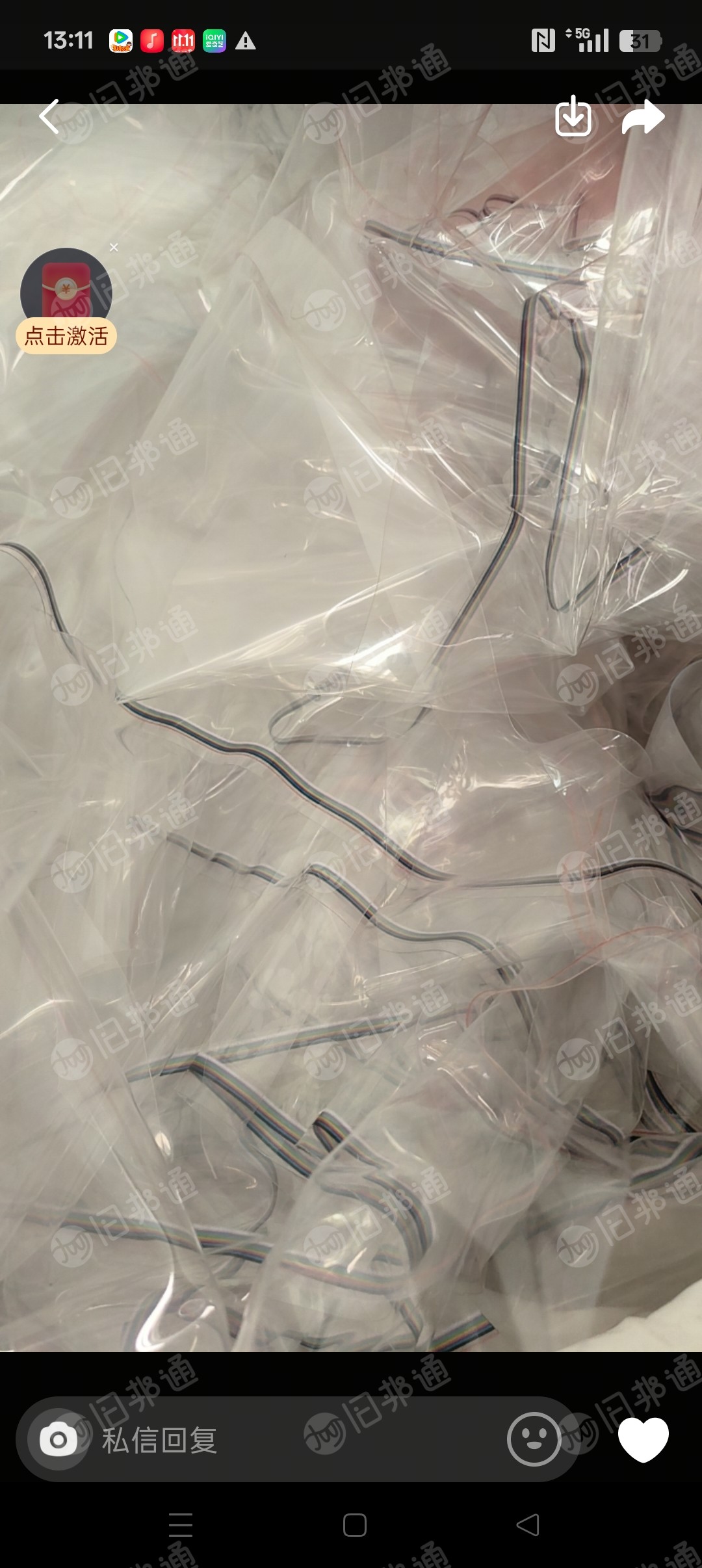 长期出售透明TPU膜废料